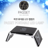 Passet portable UV_LED Gel nail lamp